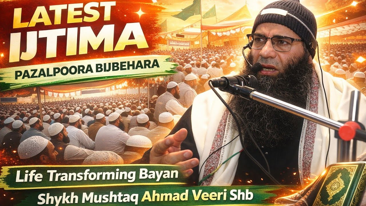 Latest Ijtma Bayan • Life Transforming • Shykh Mushtaq Ahmad Veeri Sb 