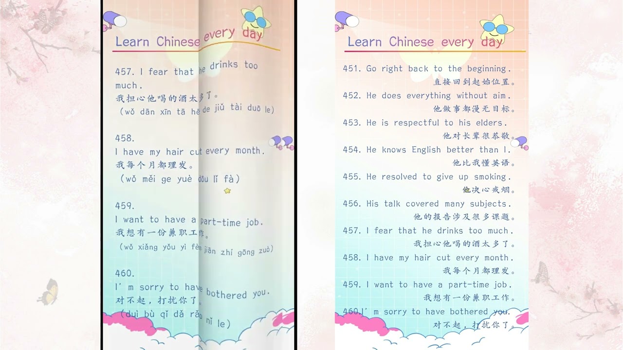 401~500 Learn Chinese every day    