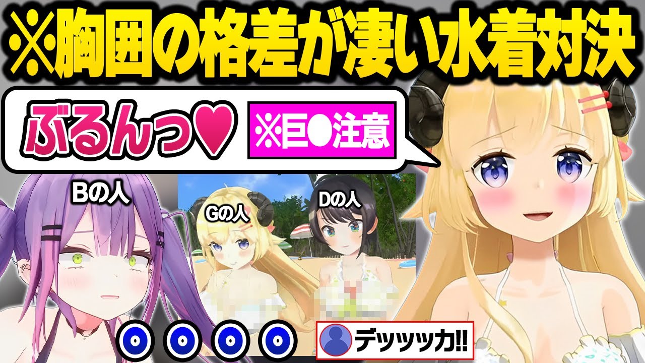 公式配信とは思えないほどの