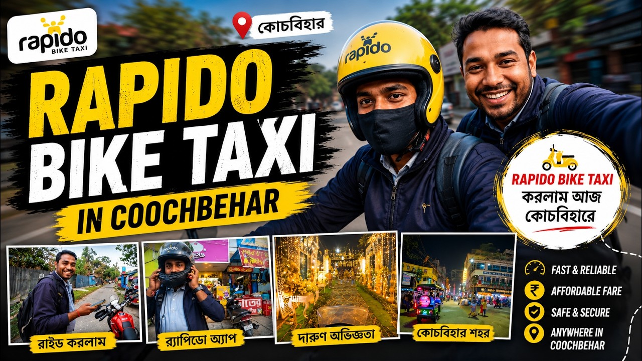 Rapido Bike Taxi In Coochbehar।। Rapido Bike Taxi করলাম আজ কোচবিহারে  #motovlog #rapidorider