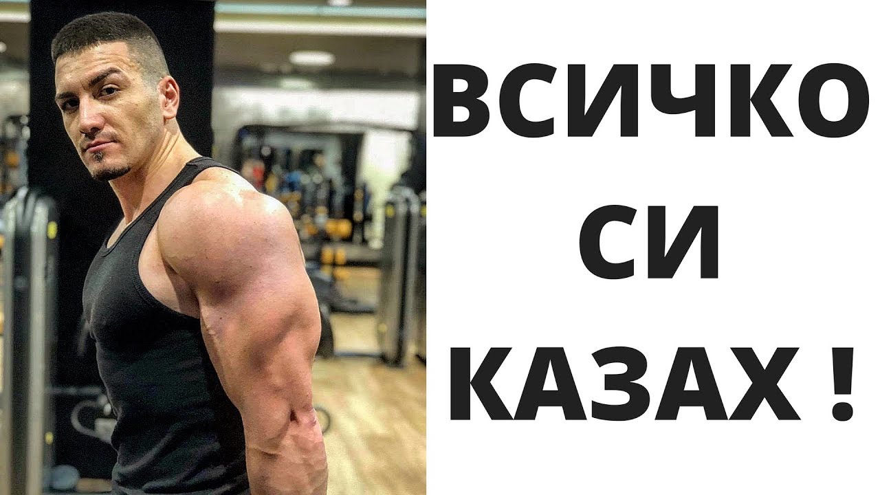 Как се прави лежанка?! От А до Я