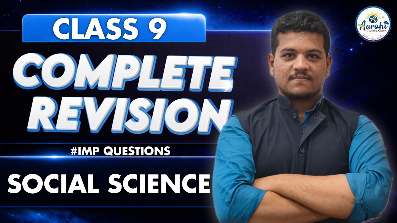 Class 9 Social Science | Complete Revision | GSEB