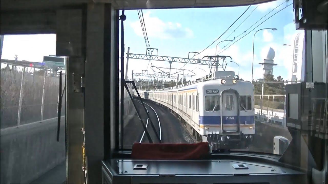 【大阪中心部から海外へ！前面展望】225系5100番台 関空快速関西空港行き 大阪環状線・阪和線・関西空港線 天王寺・大阪～関西空港