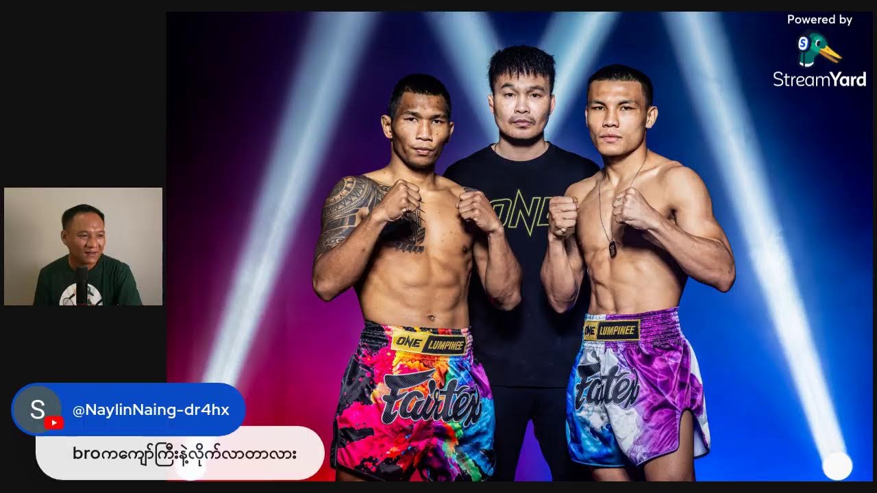 ပရိုပီသလွန်းတဲ့ ကျော်စွာဝင်း