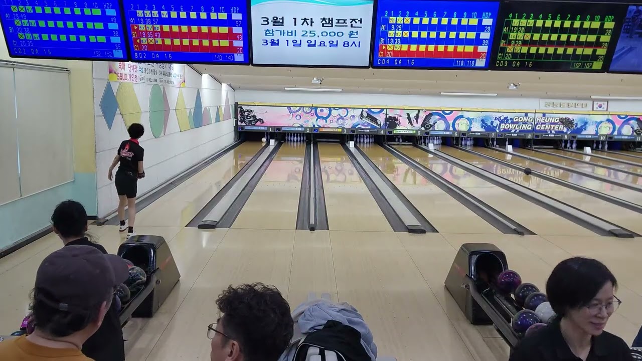 2026/02/21 볼케이노 토요볼링 4-5 게임