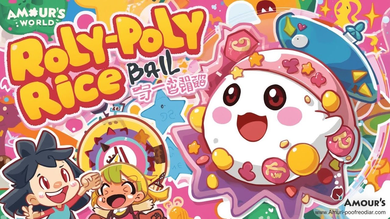 THE ROLY-POLY RICE BALL 📚 Kids Story Read Aloud 
