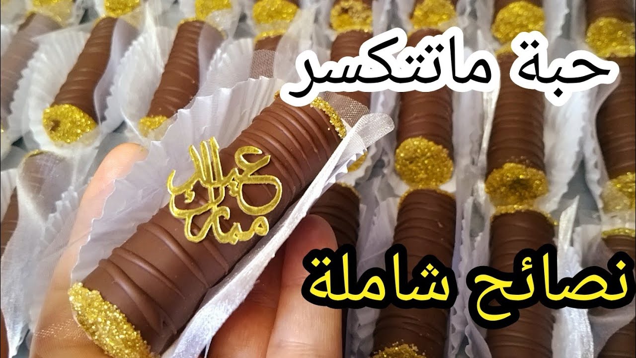 كل تفاصيل على سيقار 🥰 حبة ماتتكسرلك من ليوم ماتزيدي تشكي منهم 😍 