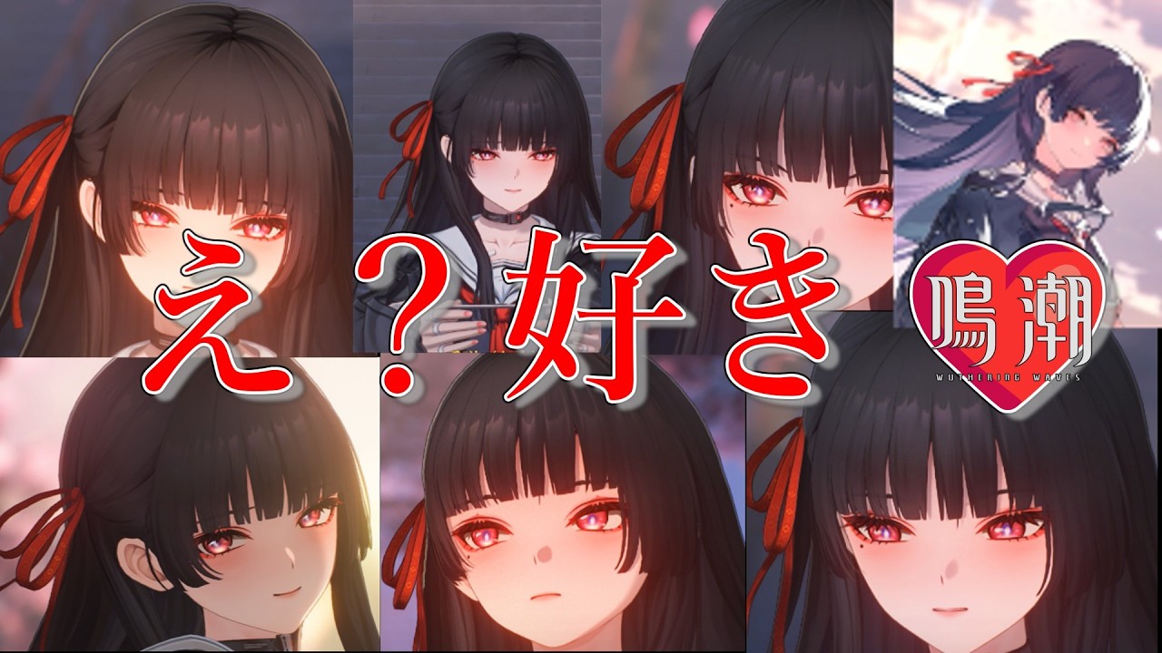 [鳴潮]穂波を救った後はデートだ！マジで可愛すぎてやばい尊すぎて眩しすぎて塵になっちゃうわ私…[ゆっくり実況]