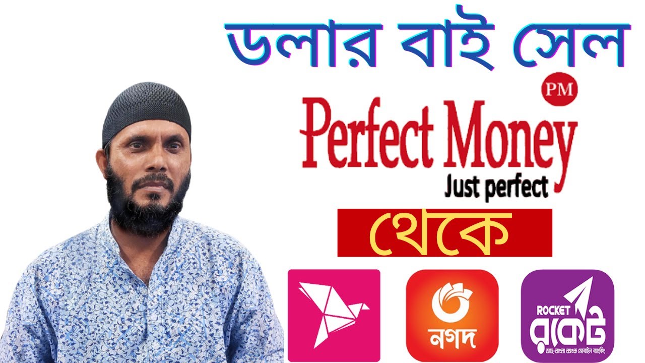 Dollar Buy Sell  Perfect Money to Rocket-bKash etc