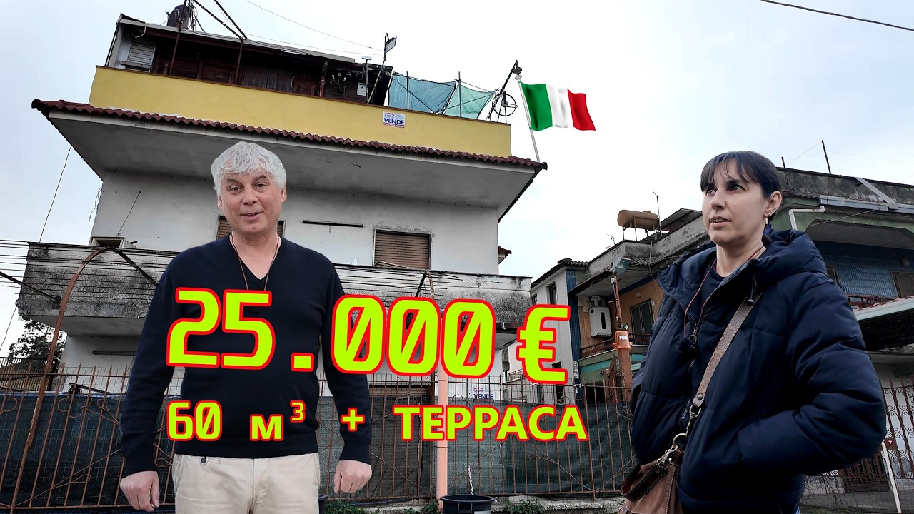 Недорогая квартира у моря в Италии за 25 000€ | 60 м² и терраса на крыше