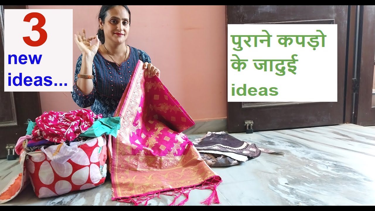Wow 3 ideas from old saree / old cloths reuse idea / no cost diy for home /sofa cover reuse /sewing