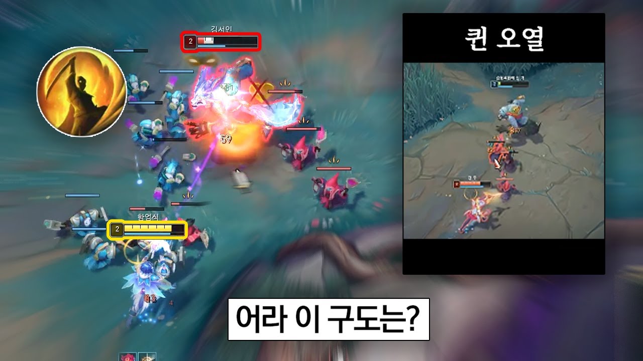 개딸피 워윅을 죽일수 있는 단 하나의 룬