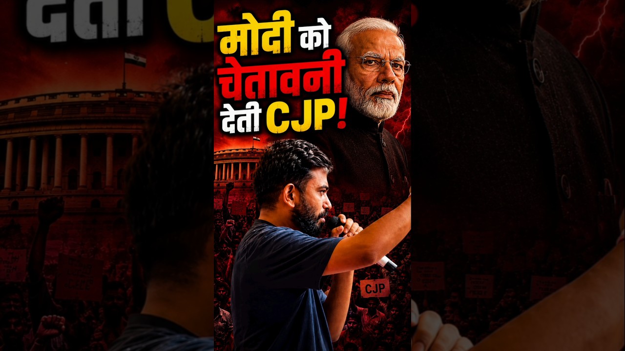 CJP Targets PM Modi? | Abhijit Dipke's Explosive Speech at Jantar Mantar | NEET Protest Latest !