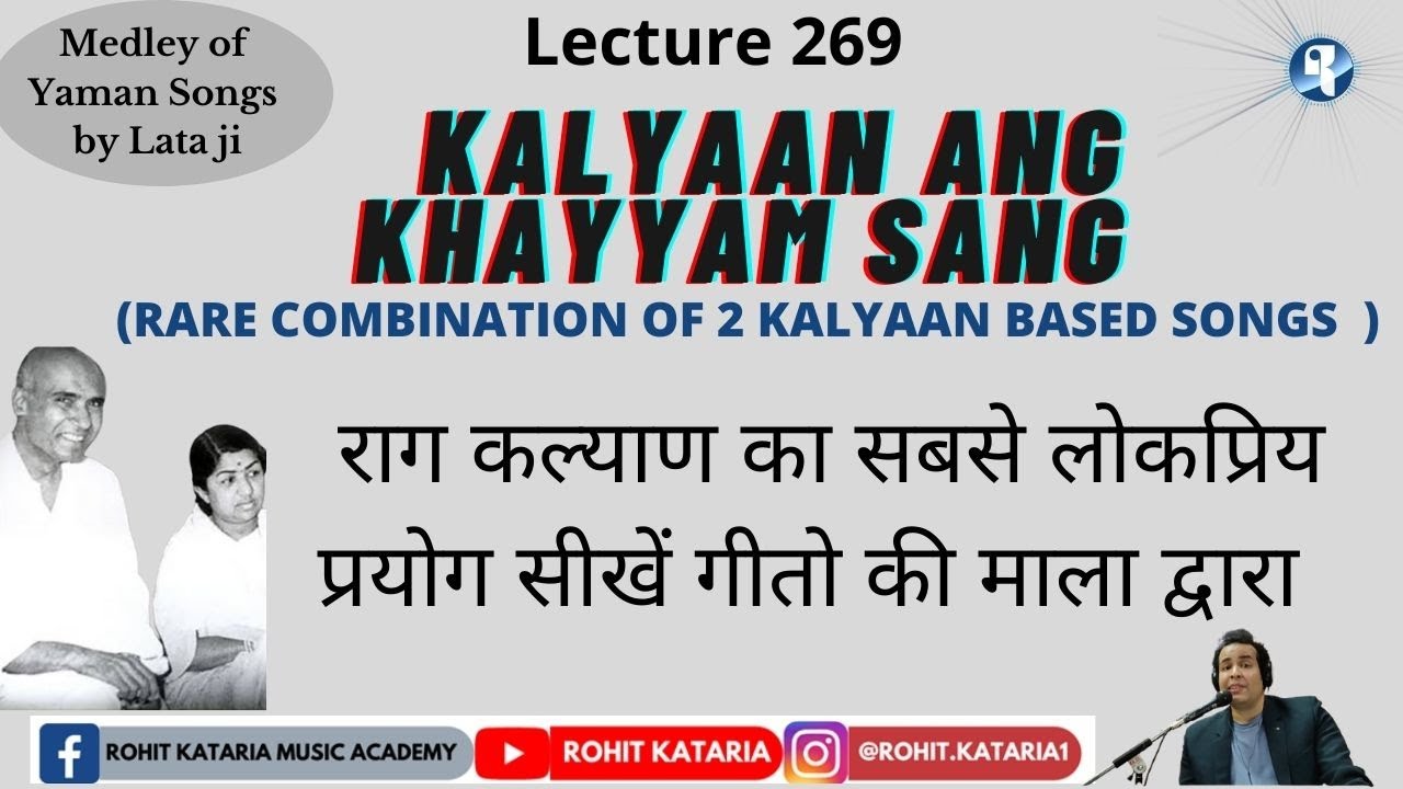 Raag Yaman Kalyaan based songs of Khayyam and Lata ji|कल्याण अंग पर आधारित सीखें गीतों का गुलदस्ता|