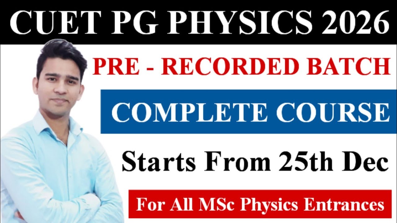 CUET PG Physics 2026 | MSc Physics Entrance Exam 2026 | How to Crack MSc Physics Entrance Exams