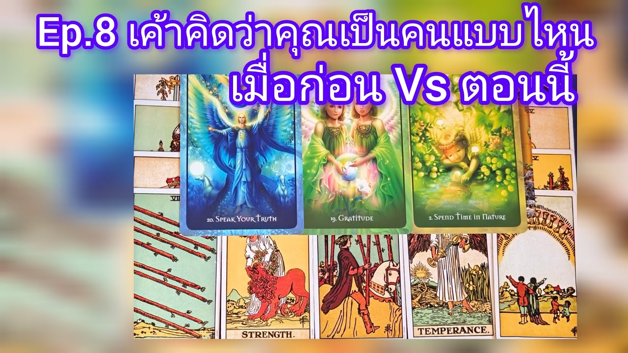 Ep 8 คุณเข้มแข็งไม่ยอมคนเด็ดเดี่ยวตอนนี้คุณหึงไม่มีเหตผลอนาคตคู่แท้ที่มีครอบครัวสมบูรณ์พูนสุข