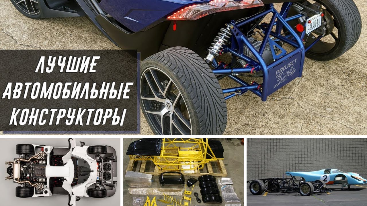 «Кобра» как у Ильдара -  Самые Известные Кит Кары
