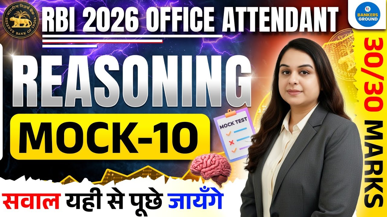 RBI Office Attendant Reasoning Mock Test  - 10 | Exam Level Questions #rbi