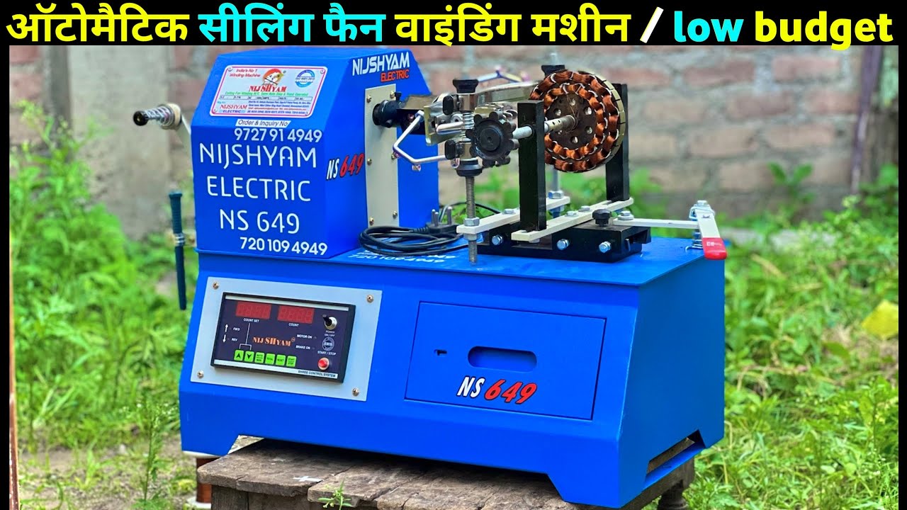 Ceiling Fan Rewinding Machine (NS-649) Unboxing and Review | निजश्याम सेलिंग फैन वाइंडिंग मशीन