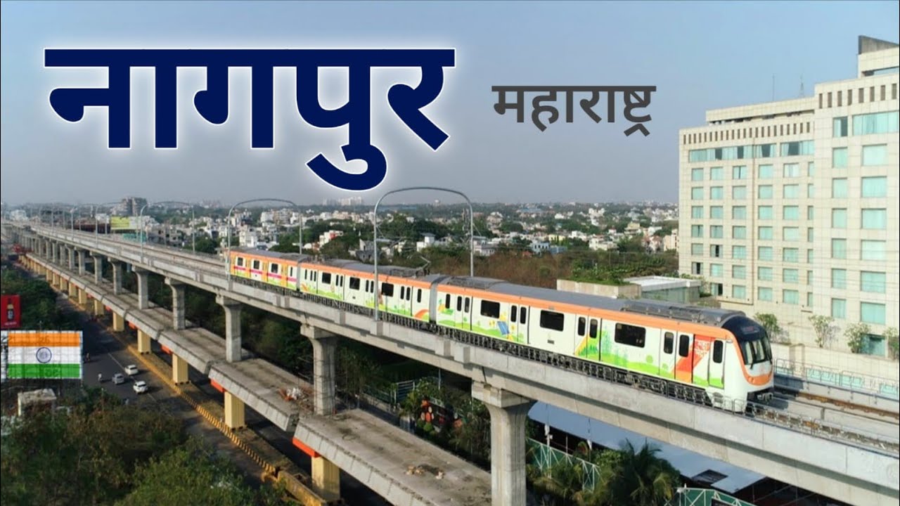 Nagpur City | Orange hub of Maharashtra | Nagpur Tour | नागपुर की अनसुनी सच्चाई 🌿🇮🇳