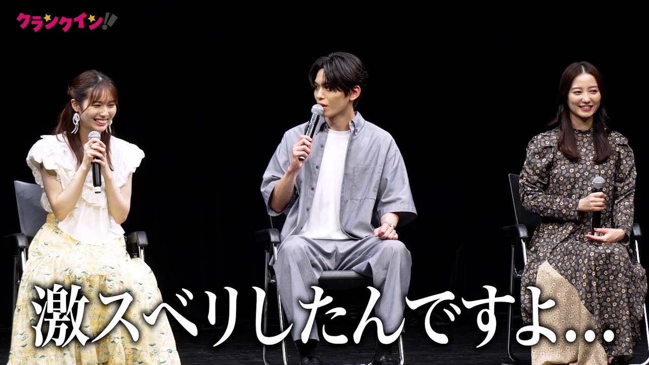 IMP.影⼭拓也、メンバーウケ鉄板トークを現場で話すも…「私の彼が姉の夫になった理由」トークイベント