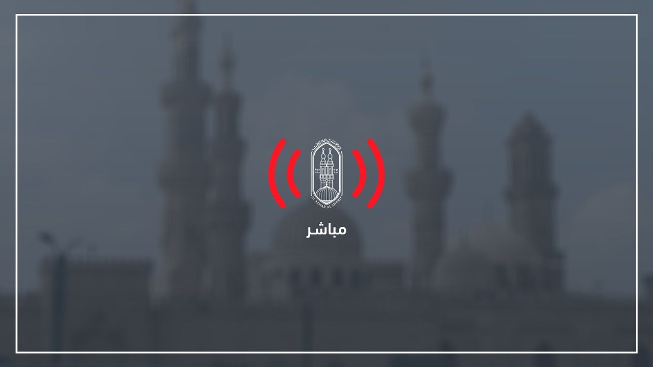 #بث_مباشر| حفل تكريم الفائزين #جائزة_زايد_للأخوة_الإنسانية 2026