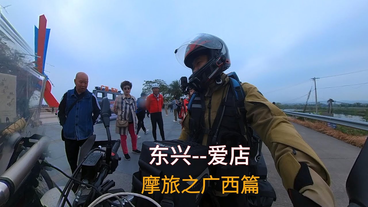 骑行219国道东西都给我颠掉了半途车没油了还好就在村子附近不然就惨了