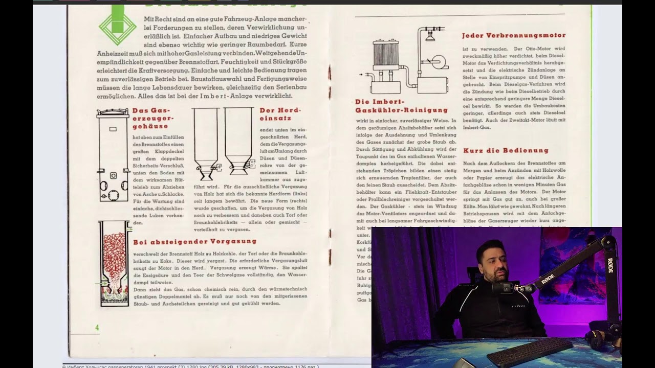 Газогенераторы прошлого