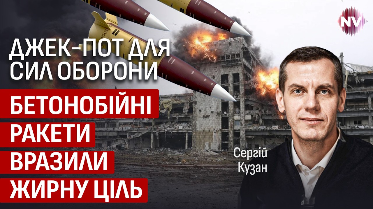 Ракеты ударили по огромному складу 