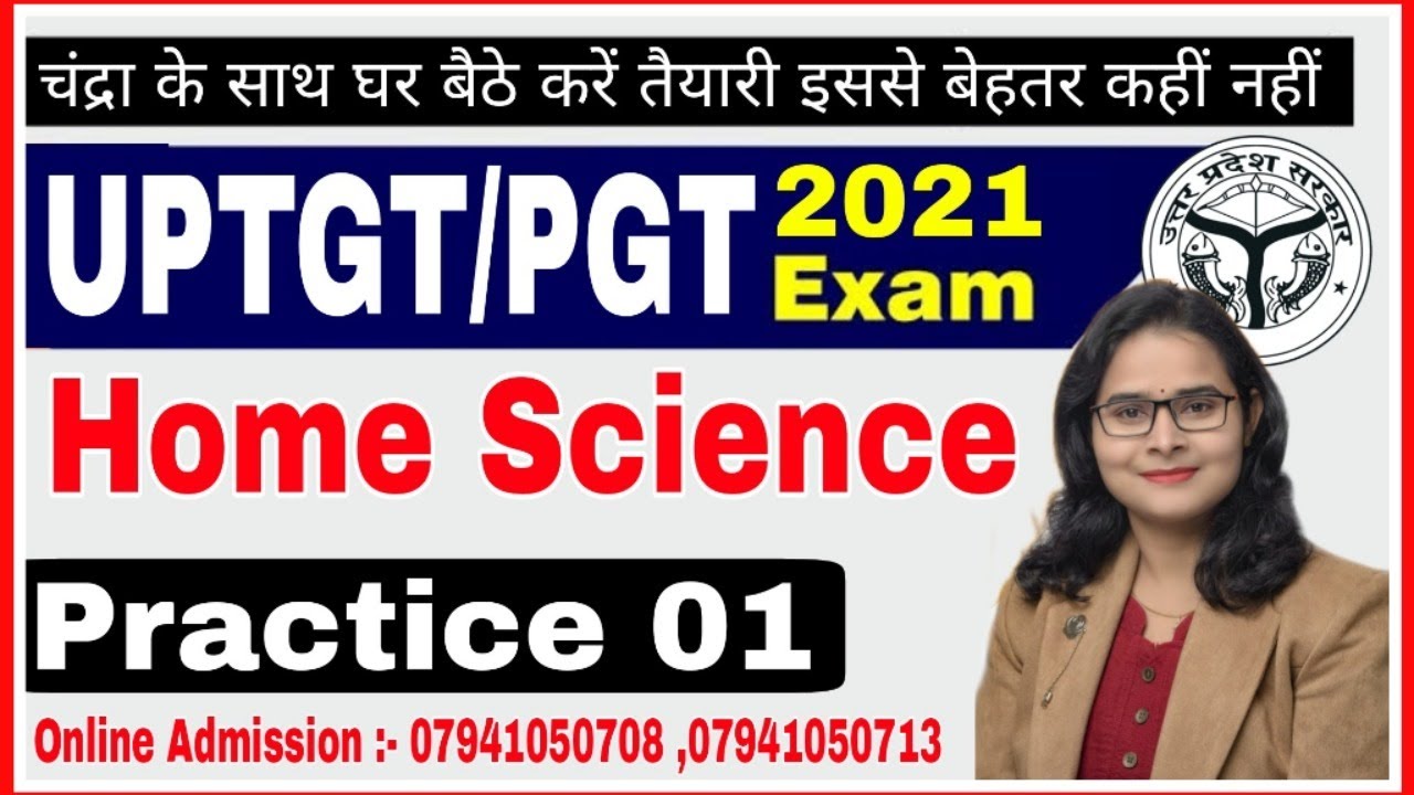 TGT/PGT HOME SCIENCE | PRACTICE SET-1 | UP TGT/PGT HOME SCIENCE PRACTICE SET | HOME SCIENCE PRACTICE