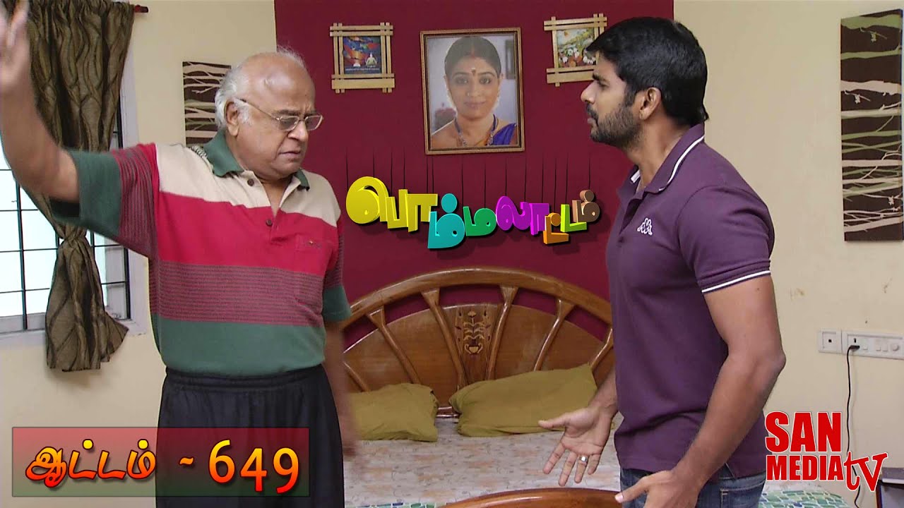 BOMMALAATAM - பொம்மலாட்டம் - Episode 649 (19/02/2015)