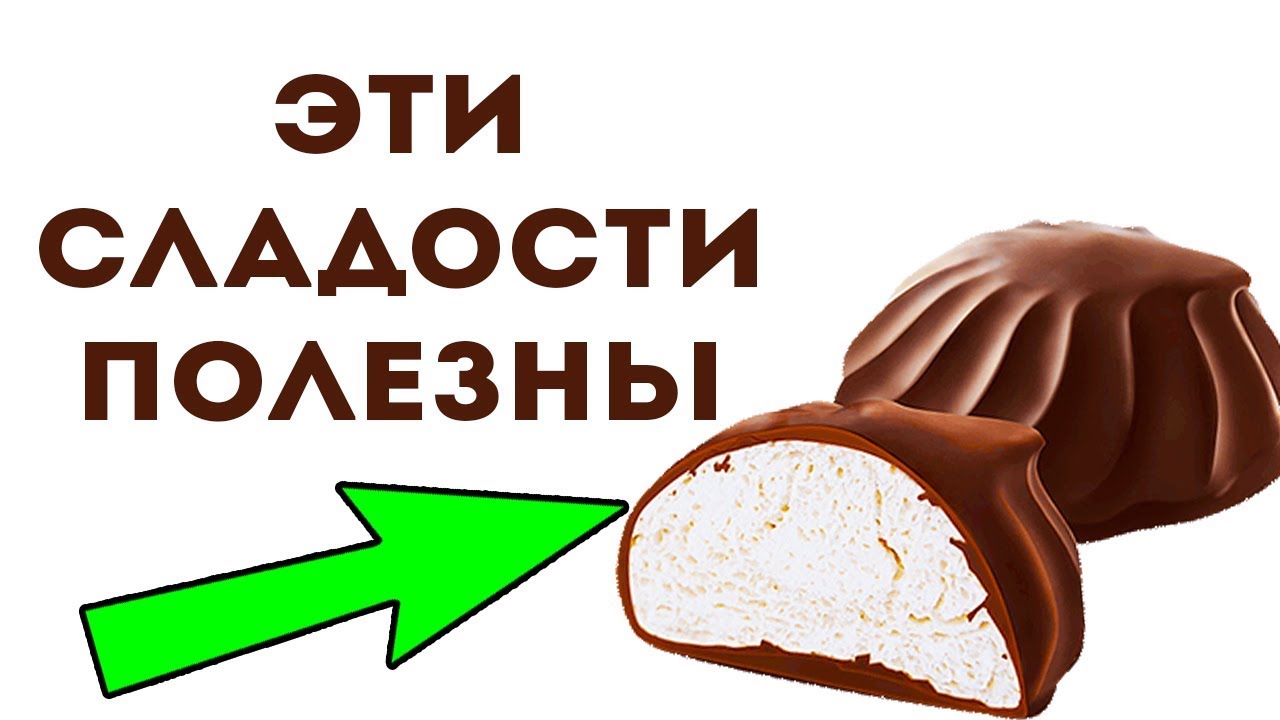 7 полезных сладостей | Для здоровья и долголетия