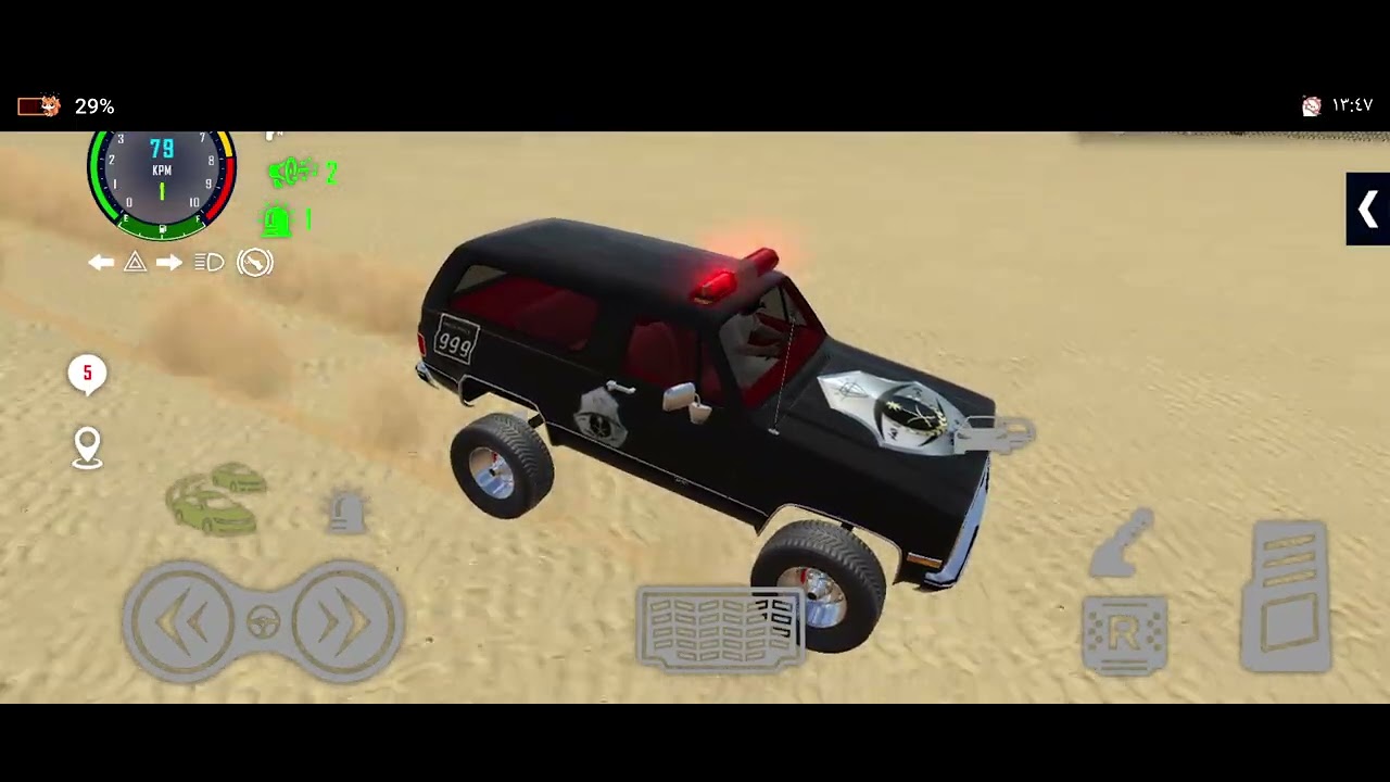 لعب ملك الطاره ب جمس شرطة