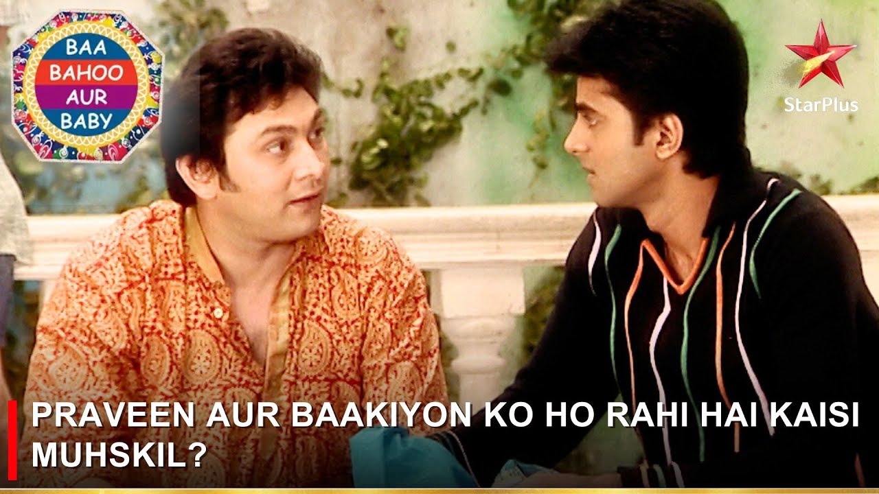 Baa Bahoo Aur Baby | Praveen aur baakiyon ko ho rahi hai kaisi muhskil?