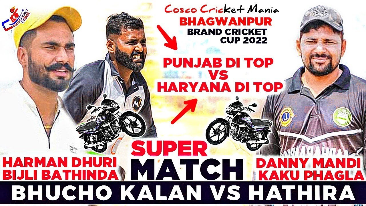 Bhucho(Harman Dhuri & Bijli Bathinda) Vs Hathira(Danny Mandi & Kaku) Cosco Cricket Mania