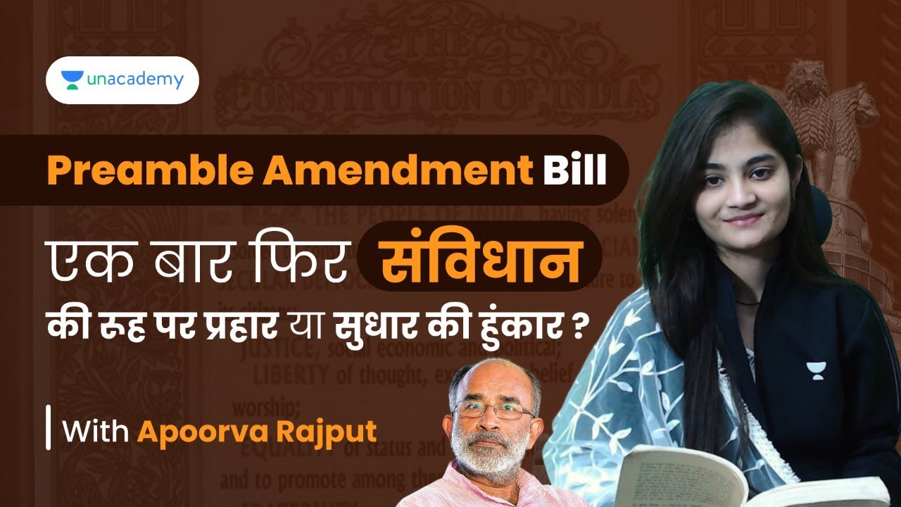 Private members bill to Amend Preamble | Indian Constitution for UPSC | with Apoorva Rajput