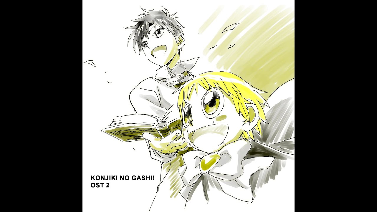 23 Egao No Kaeri Michi | Konjiki no Gash Bell | OST 2