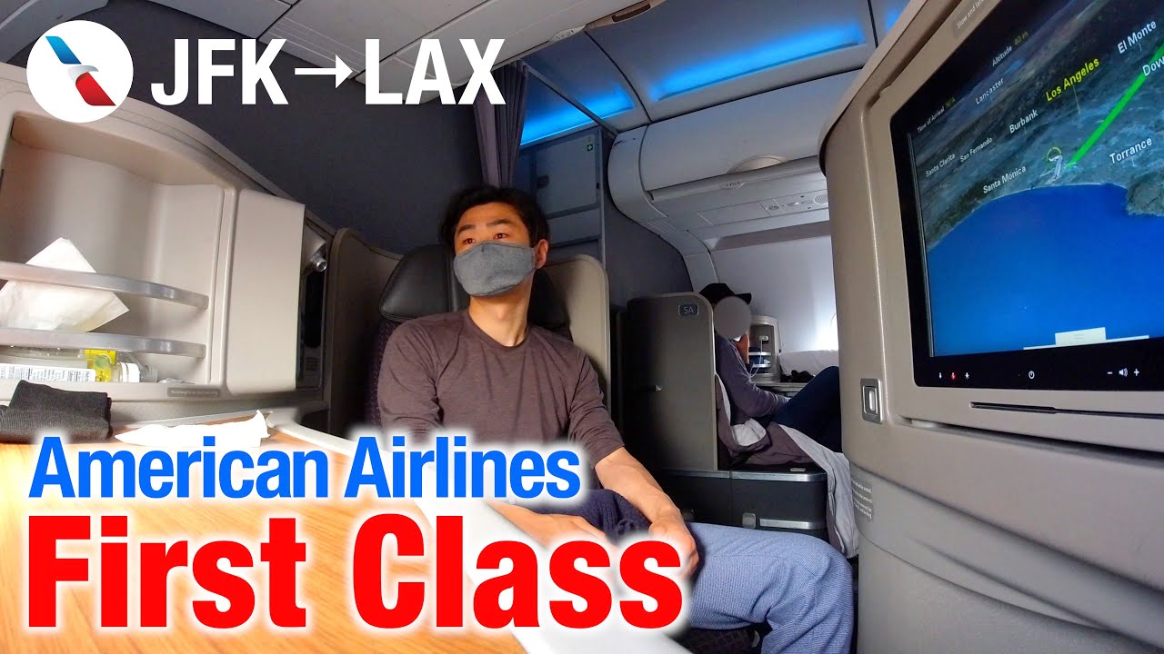 アメリカン航空ファーストクラス🇺🇸【ニューヨーク→ロサンゼルス】