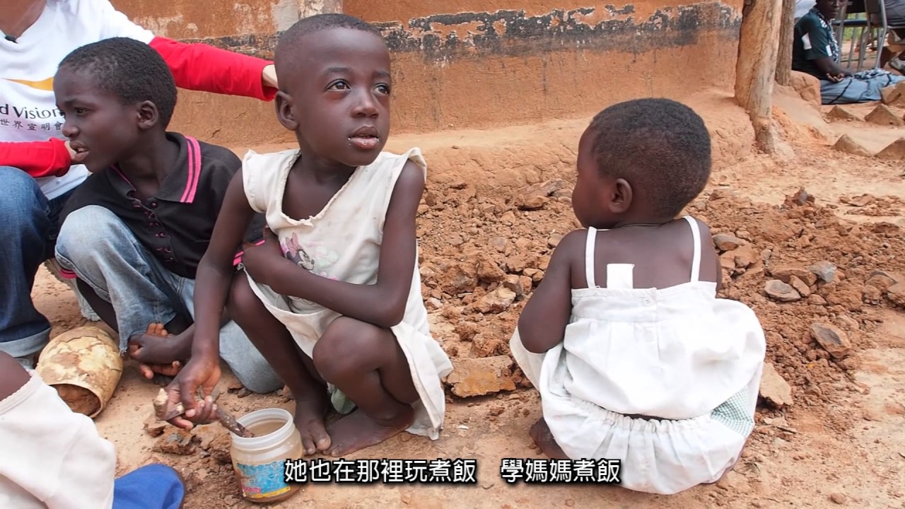 愛心之旅 2014 - 非洲津巴布韋 (Part 3/4)  | 加拿大世界宣明會 | World Vision Canada Chinese