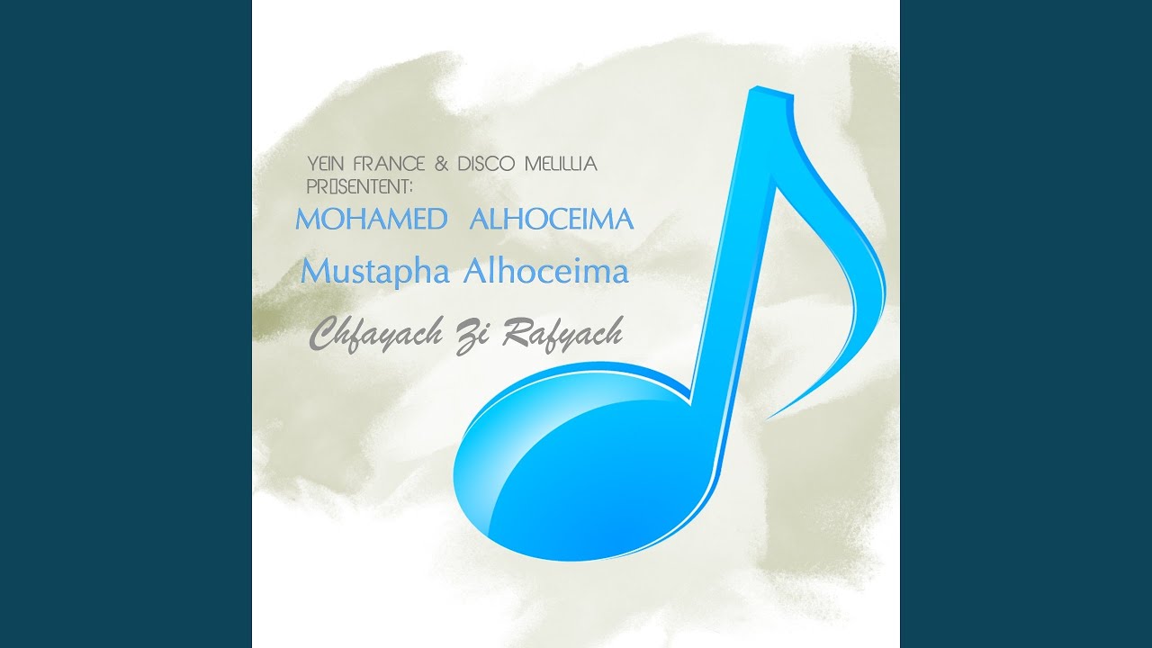 Athan Yabdan Alhob (feat. Mustapha Alhoceima)