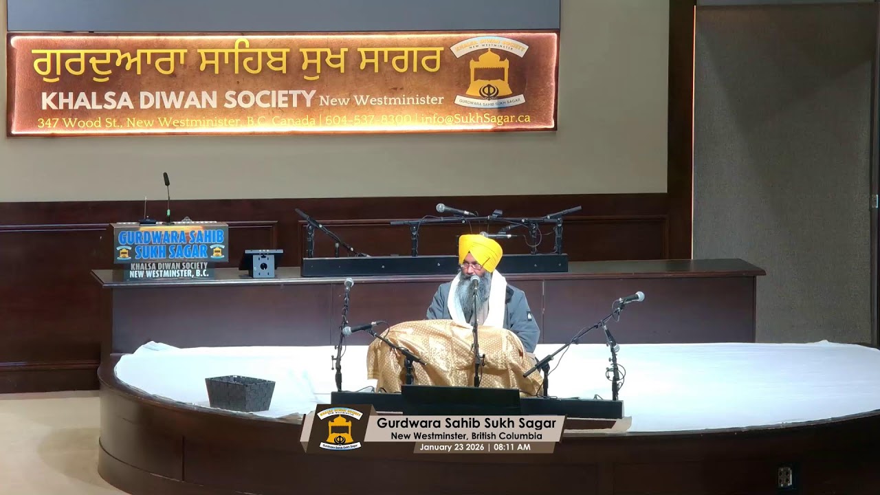 Gurdwara Sahib Sukh Sagar Live