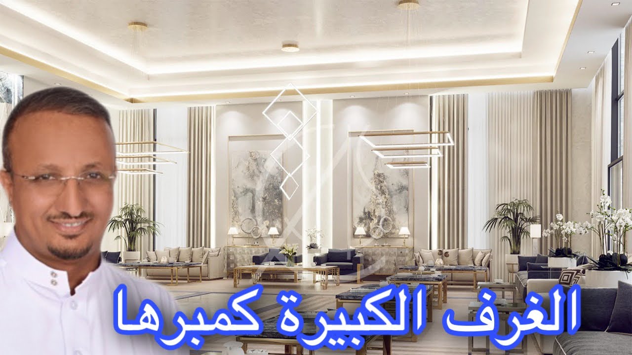 اذا المسافات بين الأعمدة كبيرة فلابد من كمبر 😳 ماهو الكمبر ؟ وكيف ينفذ؟