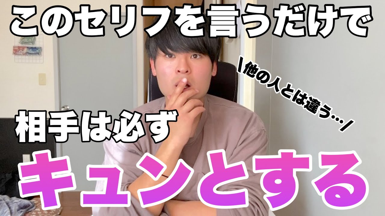 【恋愛】二人きりの時に言うと絶対に好かれる最強のセリフ