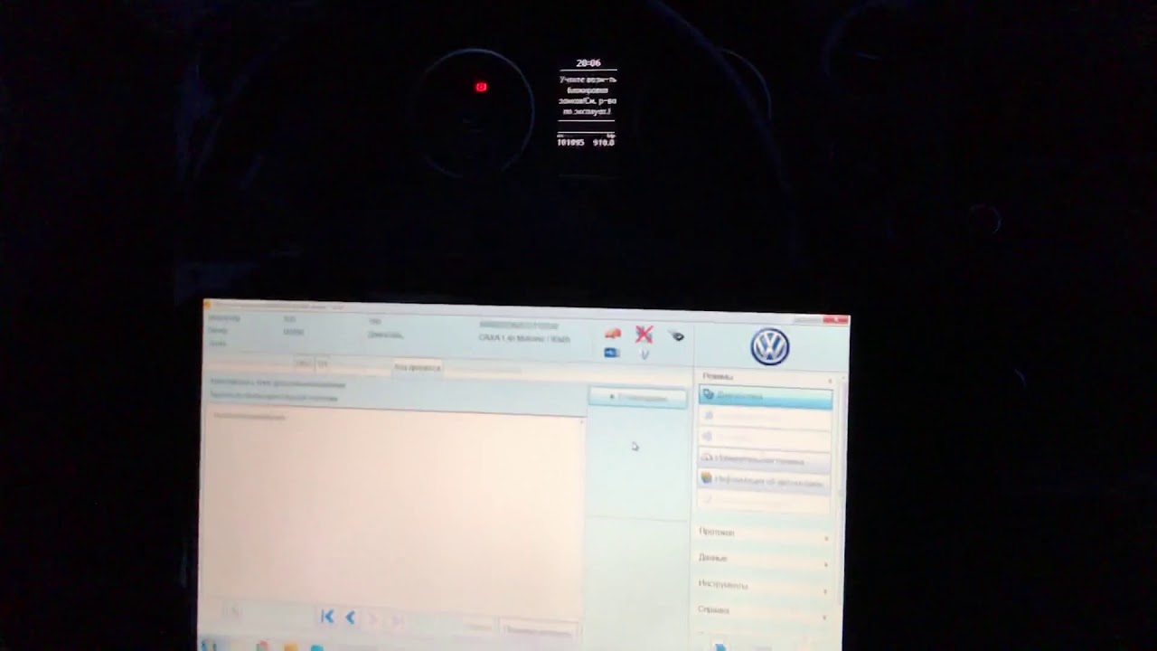 Прошивка блока двигателя 0C906016CQ CAXA 1.4 TSI VW Tiguan до версии 7736 с ODIS Engineering 9.2.2