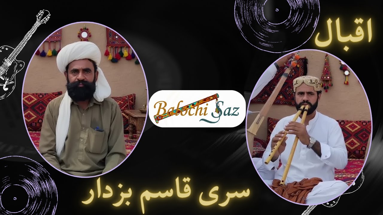 Balochi Nur sur | suri qasim buzdar سری قاسم بزدار
