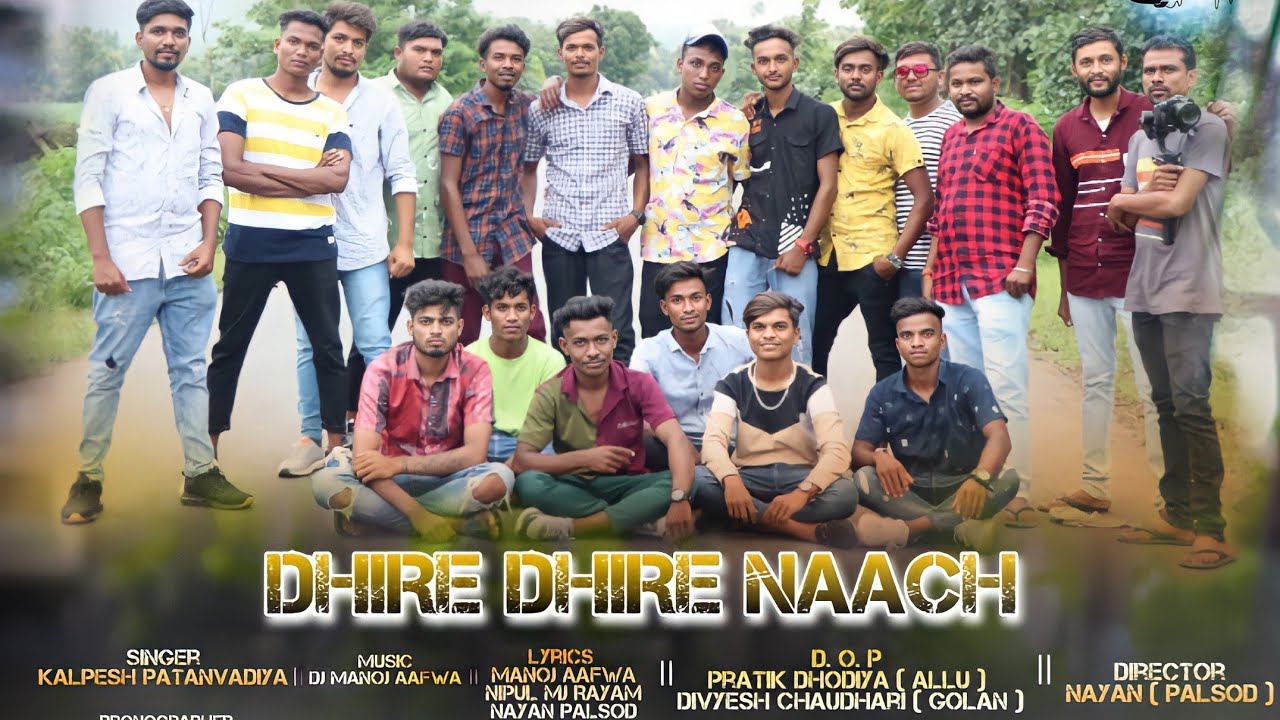 Dhire Dhire Naach ( Adivasi Ramtudi)