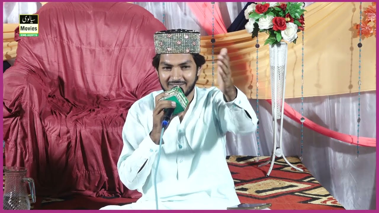 Mubashir Ali Saim New Naat 2025 Bahut Khubsurat Kalam 2025 REC Sialvi HD Movies