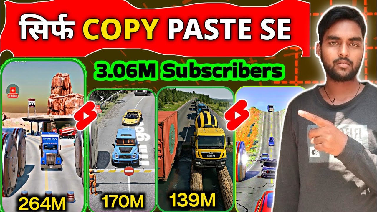 3D car crash video kaise banaye mobile se |Copy paste video on youtube and earn money