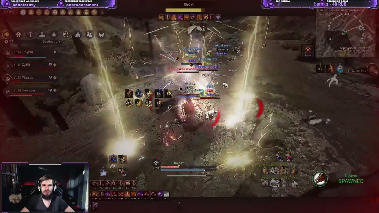 BDO Sage Awakening | Group PvP Montage 2