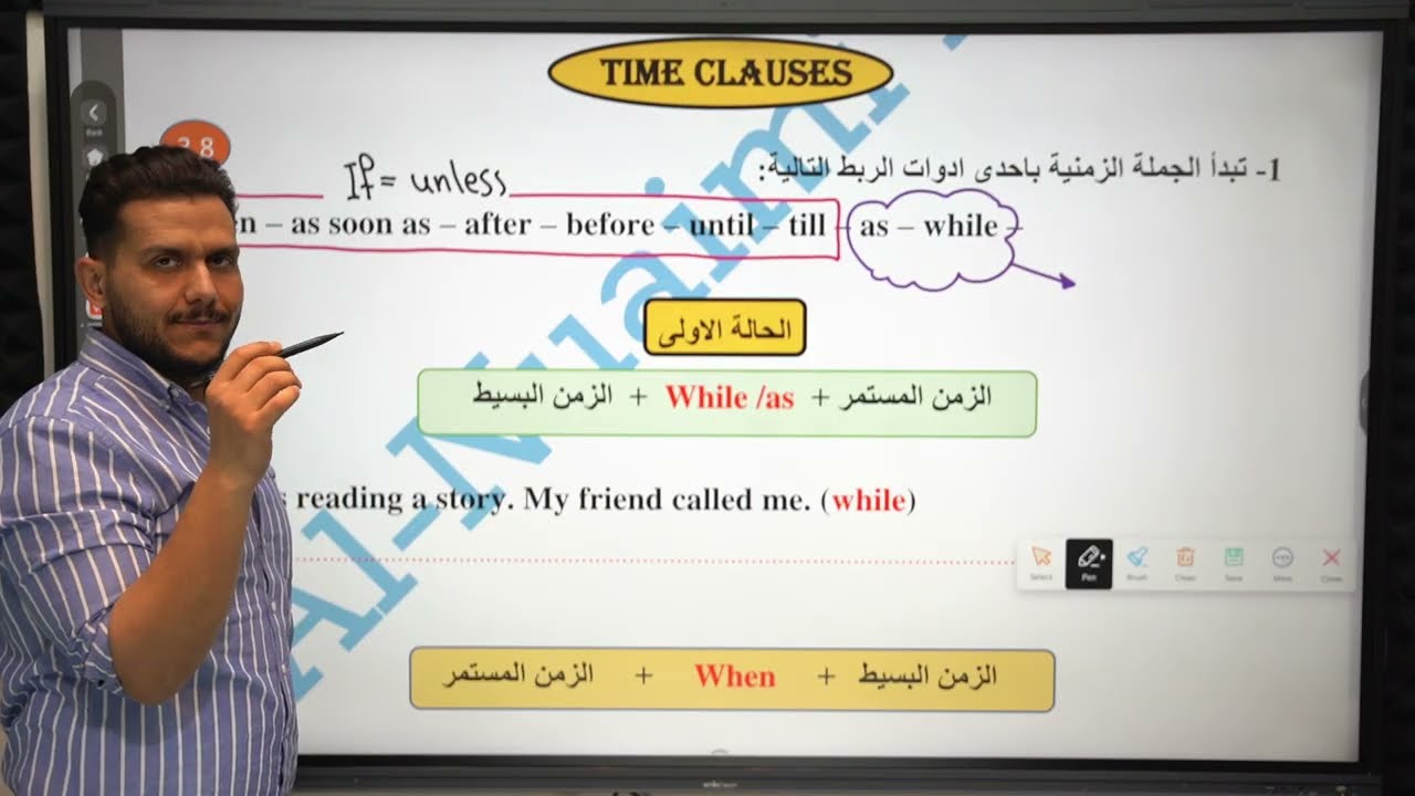انكليزي الثالث مهني/ قسم الصناعة - قواعد الوحدة الثالثة أدوات الربط الزمنية ب التفصيل